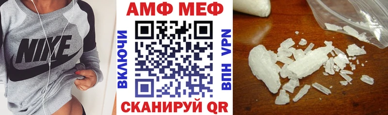 как найти наркотики  Нижняя Тура  блэк спрут зеркало  АМФЕТАМИН VHQ 