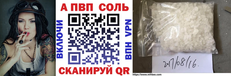 A PVP мука  Нижняя Тура 