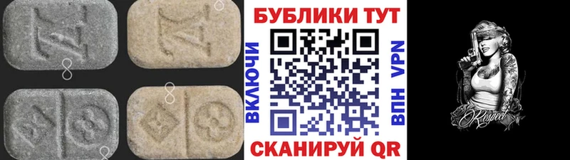 ЭКСТАЗИ 99%  Нижняя Тура 