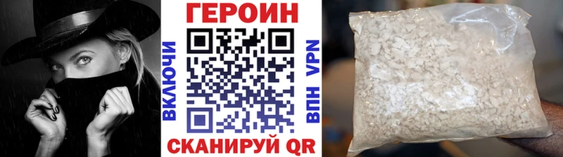 Героин хмурый  Нижняя Тура 