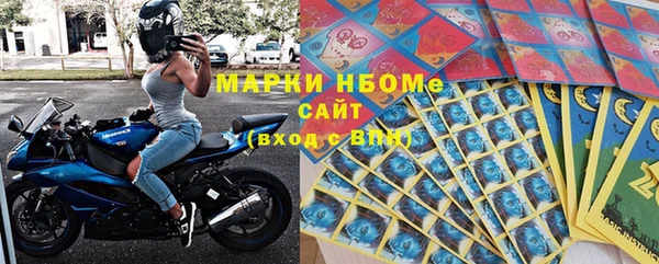 COCAINE Абдулино