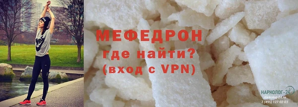 сатива Снежногорск