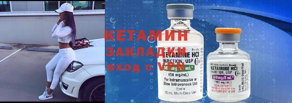 эйфоретик Слюдянка