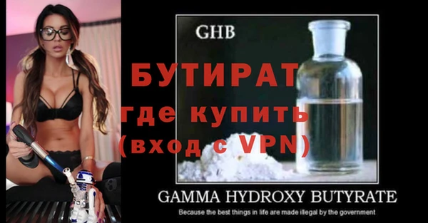 кокаин VHQ Абинск