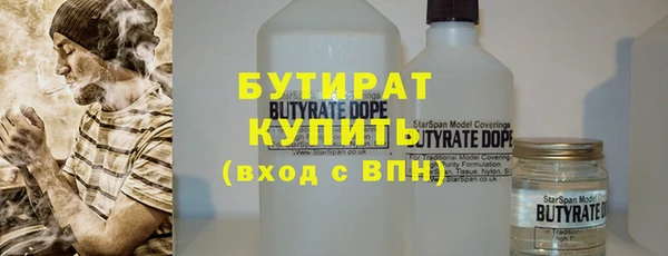 герыч Абаза