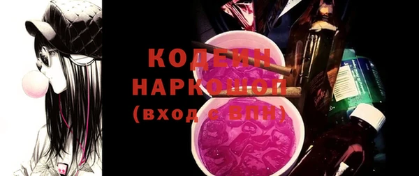 сатива Снежногорск