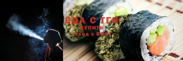 эйфоретик Слюдянка