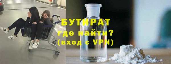эйфоретик Слюдянка