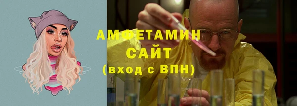 ALPHA-PVP Зарайск