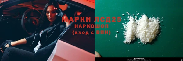 герыч Абаза