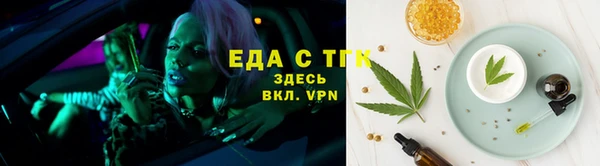 COCAINE Абдулино