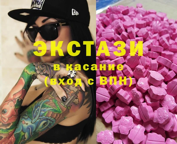 эйфоретик Слюдянка