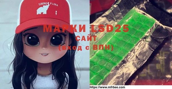 кокаин VHQ Абинск
