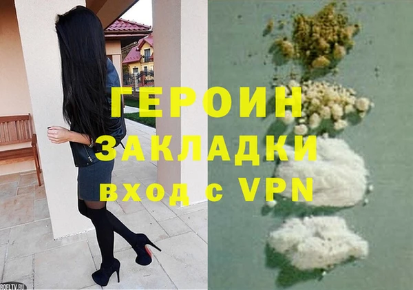 сатива Снежногорск