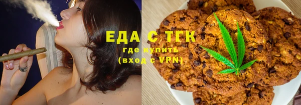 COCAINE Абдулино