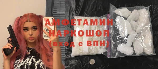 эйфоретик Слюдянка
