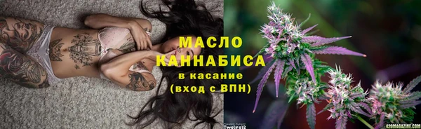 COCAINE Абдулино