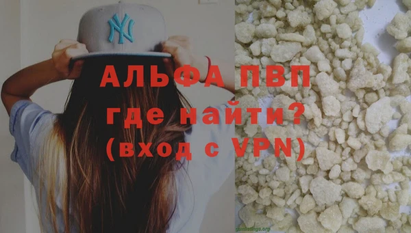COCAINE Абдулино