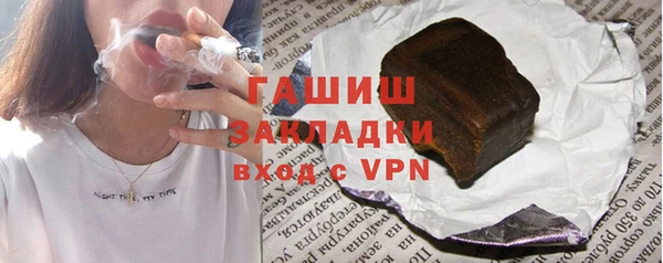 герыч Абаза
