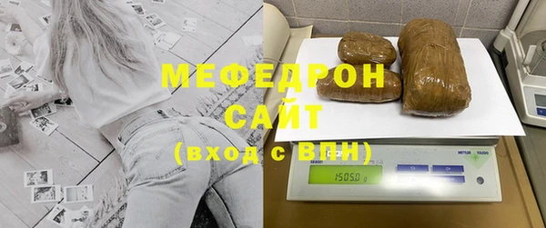 эйфоретик Слюдянка