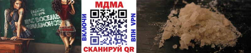 MDMA crystal  где продают   Нижняя Тура 
