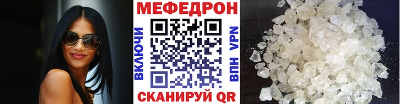 Мефедрон mephedrone  Нижняя Тура 