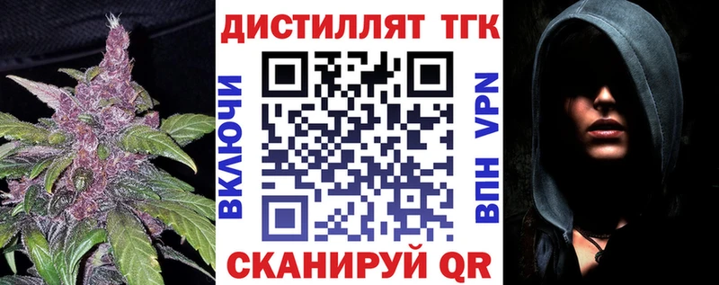 Дистиллят ТГК гашишное масло  Нижняя Тура 